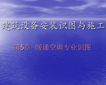 豸װʶͼʩ-ůͨרҵѵμ