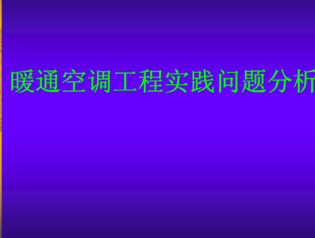 ůͨյʵ⽲