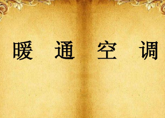 ůͨյ֪ʶ