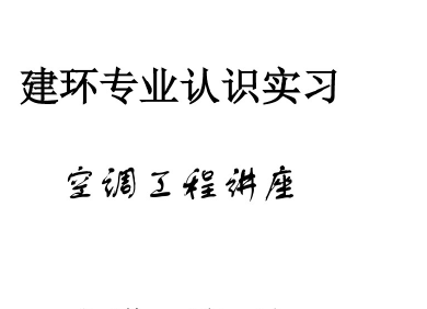 յͨ繤̸