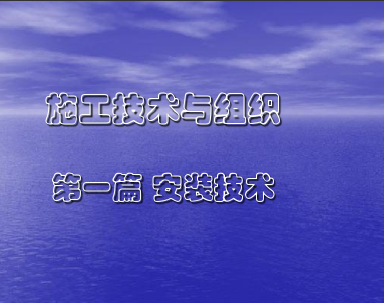 ͨյϵͳװѵ̲