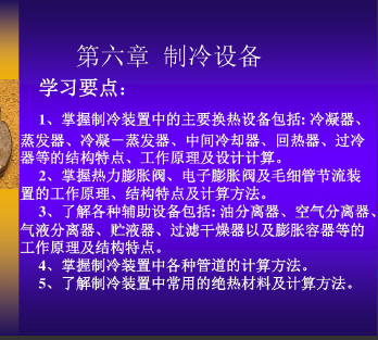 ԭװ豸װѵμ
