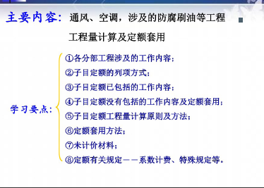 ͨ硢յˢṤ㼰ѵμ