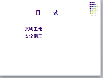 ̰ȫʩ׼