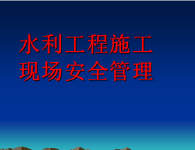 ˮʩֳȫ