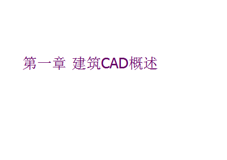 CADͼ̡̳CAD