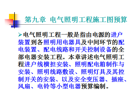 ������������ʩ��ͼԤ��