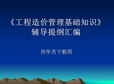 ������۹�������֪ʶ