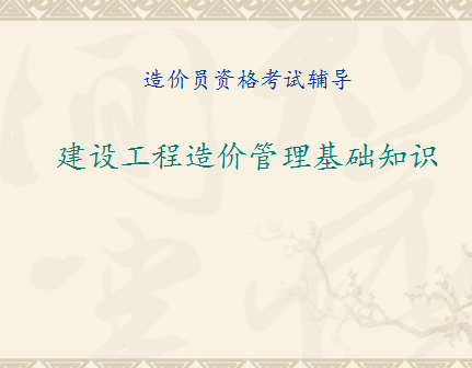 ���蹤����۹�������֪ʶ