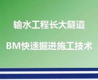 ˮ̳BMپʩ