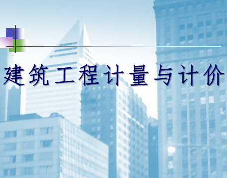 �������̼�����Ƽ۶���֪ʶ