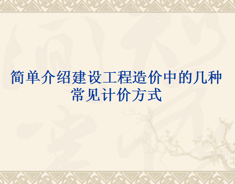 ���蹤������г����Ƽ۷�ʽ