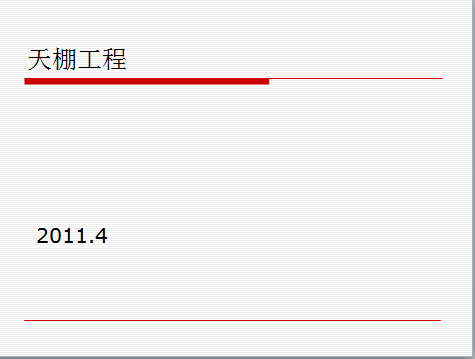 ���﹤�̼Ƽ���ѵ�μ�