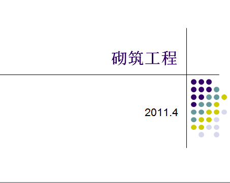 �������̼Ƽ���ѵ�μ�