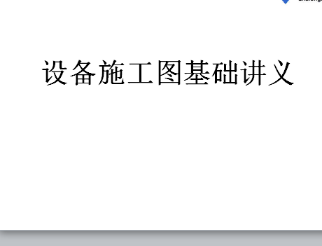 ˮ豸ʩͼͼ