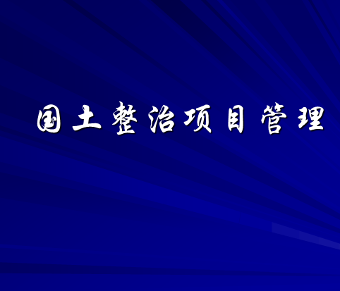 ĿPPT 