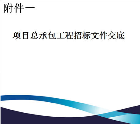 ��Ŀ�ܳа������б��ļ�����