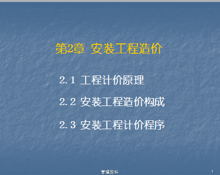 ��װ������ۿμ�