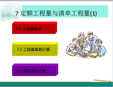 ����������嵥�������μ�