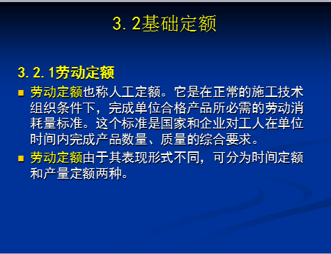 ������ۻ��������ѧ�μ�