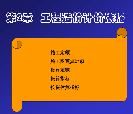 ������۸�Ԥ�㶨��Ƽ����ݣ�PDF��ʽ��