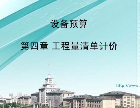 �������嵥�Ƽ���ѵ�μ���PDF��ʽ��