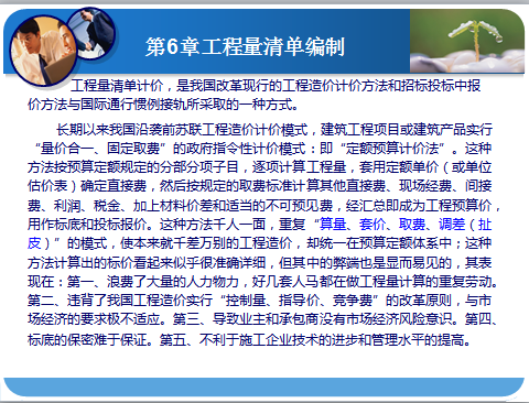 �������嵥����