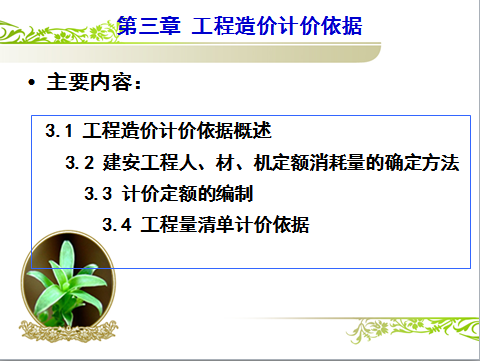 ������ۼƼ����ݽ���