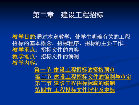 ���蹤���б����ͬ�����μ�