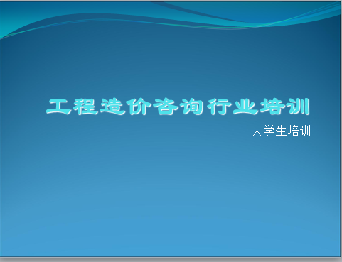 ���������ѯ��ҵ��ѵ