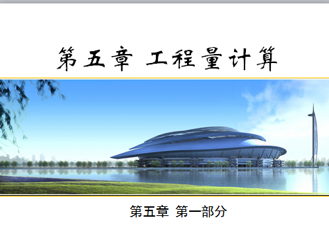 ��������Ԥ�㼰�����������