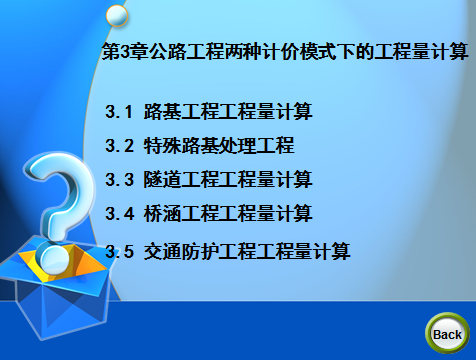 ��··�������������ѧ�μ�