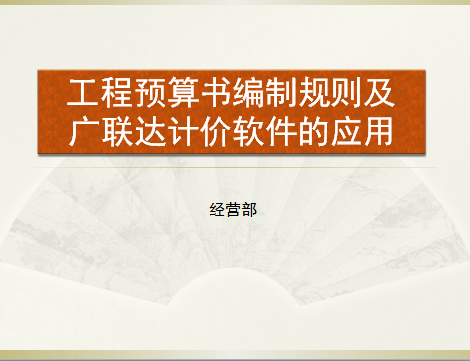 ������Ƽ�������Ӧ�ÿμ�