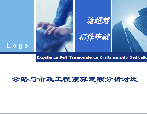 ��·����������Ԥ�㶨������Ա�