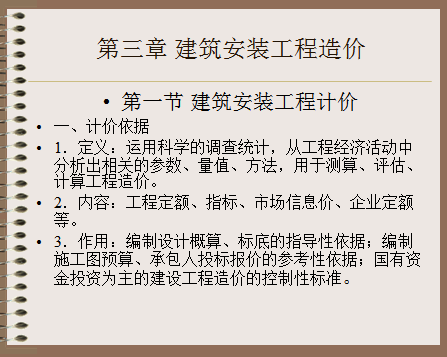 ������װ������� 