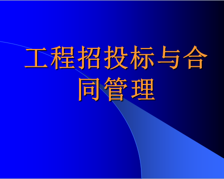 ������Ͷ�����ͬ���� 