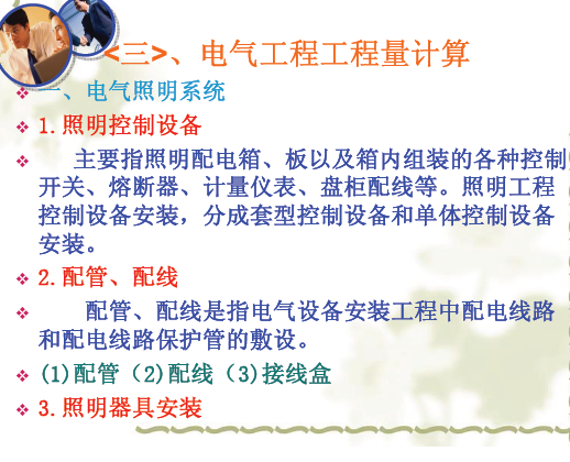 �������������㣨PDF��ʽ��