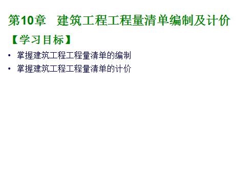 �����������嵥���Ƽ��Ƽ�