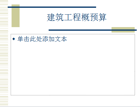 �������̸�Ԥ��(�������嵥�Ƽ�)