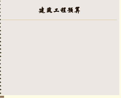 ��������Ԥ��