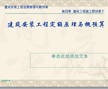 ������װ���̶���ԭ�����Ԥ��֮ʩ��ͼԤ��