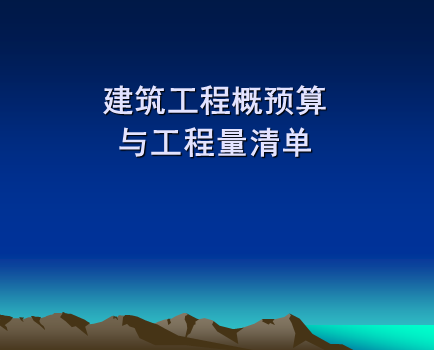 �������̸�Ԥ���빤�����嵥