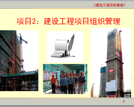 ���蹤����Ŀ��֯����