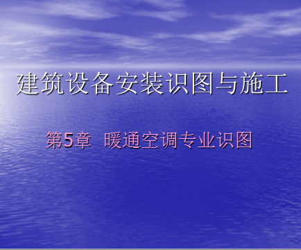 豸װʶͼʩ֮ůͨյרҵʶͼ