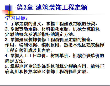 ����װ�ι��̶���