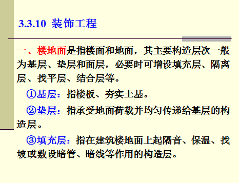 װ�ι�����������۽�ѧ�μ�