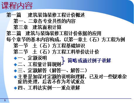 ����װ��װ�޹��̼�����Ƽ�