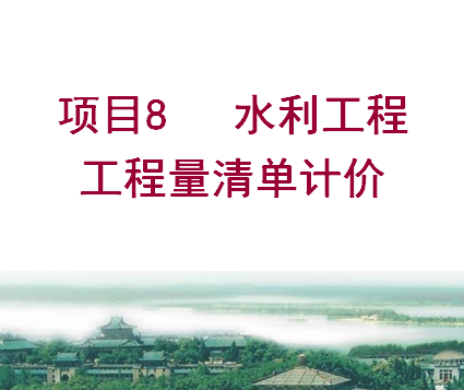 ˮ嵥Ƽ