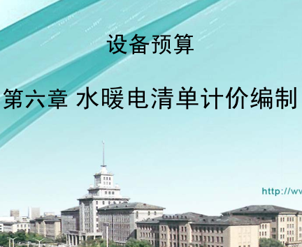 ˮů���嵥�Ƽ۱��ƣ�PDF��ʽ��