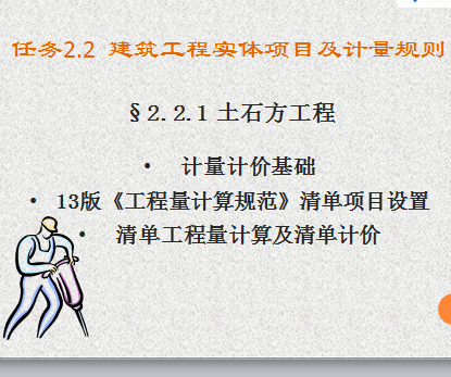 ��������ʵ����Ŀ����������֮��ʯ������